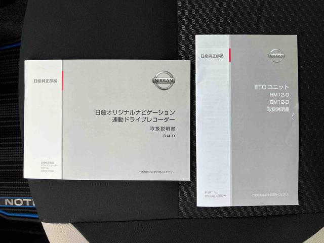 ノートｅ−パワー　Ｘナビ／ＢＴ／ＤＴＶ／ＤＩＳＣ／全周囲カメラ／ステアリングスイッチ　前ドラレコ　ＥＴＣ　電子ルームミラー　ＬＥＤヘッドライト　１５インチアルミ　プッシュボタンスターター　衝突被害軽減ブレーキ（千葉県）の中古車