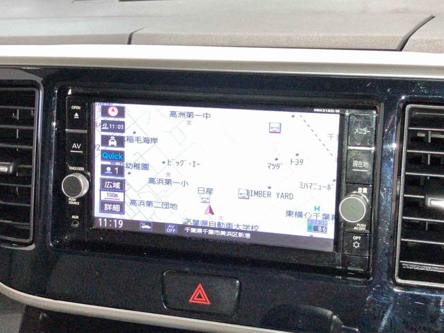 デイズルークスＸナビ／ＢＴ／ＤＴＶ／ＤＩＳＣ／全周囲カメラ／ステアスイッチ　左側パワスラ　リヤサーキュレーター　助手席側シートバックテーブル　電動格納ドアミラー　スマートキー　コーナーセンサー　衝突被害軽減ブレーキ（千葉県）の中古車