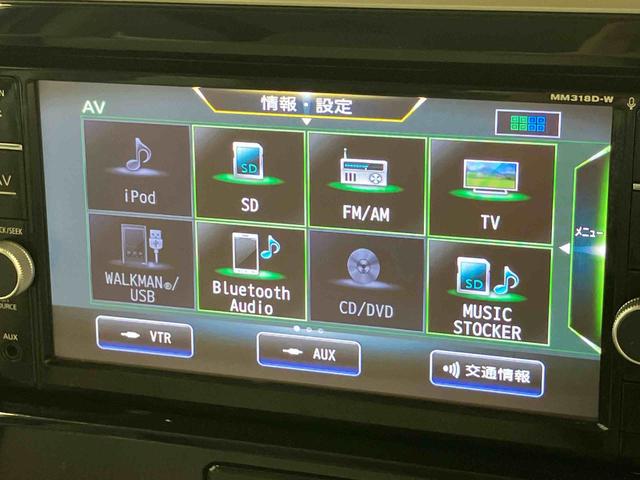 デイズルークスＸナビ／ＢＴ／ＤＴＶ／ＤＩＳＣ／全周囲カメラ／ステアスイッチ　左側パワスラ　リヤサーキュレーター　助手席側シートバックテーブル　電動格納ドアミラー　スマートキー　コーナーセンサー　衝突被害軽減ブレーキ（千葉県）の中古車