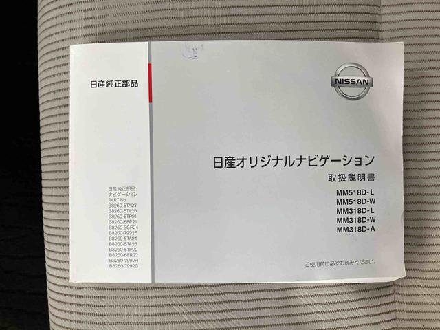 デイズルークスＸナビ／ＢＴ／ＤＴＶ／ＤＩＳＣ／全周囲カメラ／ステアスイッチ　左側パワスラ　リヤサーキュレーター　助手席側シートバックテーブル　電動格納ドアミラー　スマートキー　コーナーセンサー　衝突被害軽減ブレーキ（千葉県）の中古車
