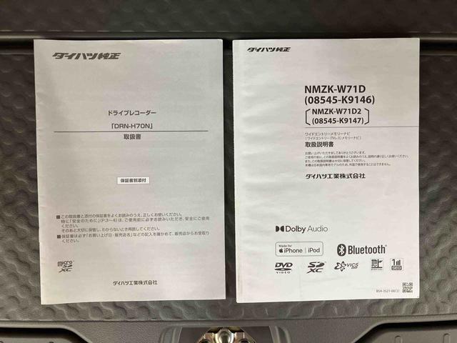 タフトＸナビ・ＴＶ・ＢＴ・ＵＳＢ・ＤＶＤ　ドラレコ　全周囲カメラ　ガラスルーフ　ＬＥＤヘッドランプ　オートライト＆オートハイビーム　Ｂカメラ　コ−ナ−センサー　電動駐車ブレーキ　プライバシーガラス　キーフリー（千葉県）の中古車