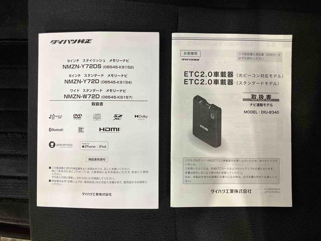 ムーヴキャンバスＧブラックアクセントＶＳ　ＳＡIIIナビ／ＢＴ／ＤＴＶ／ＤＩＳＣ／全周囲カメラ／ステアリングスイッチ　ＥＴＣ　１４インチアルミ　黒グリル＆モール　黒内装　両側パワスラ　ＬＥＤヘッド＆フォグランプ　置きラクＢＯＸ　衝突被害軽減ブレーキ（千葉県）の中古車