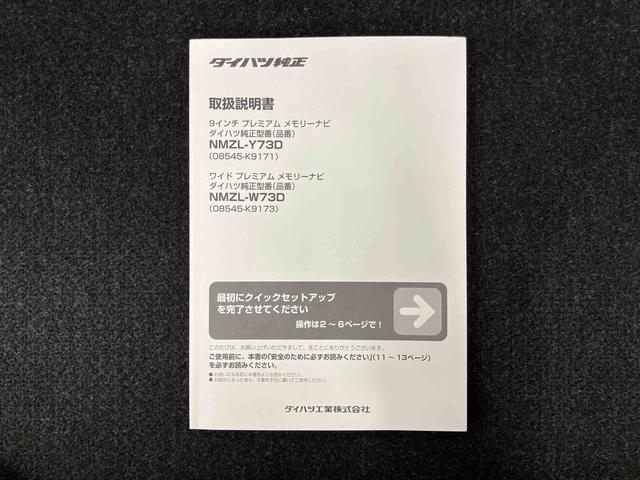 コペンＧＲ　スポーツターボ　ナビ／ＢＴ／ＴＶ／ＤＩＳＣ／バックカメラ／ステアスイッチ　前ドラレコ　ＥＴＣ　電動オープンルーフ　１６インチアルミ　ＬＥＤヘッド＆フォグ　シートヒーター　７速アクティブシフトＣＶＴ（千葉県）の中古車