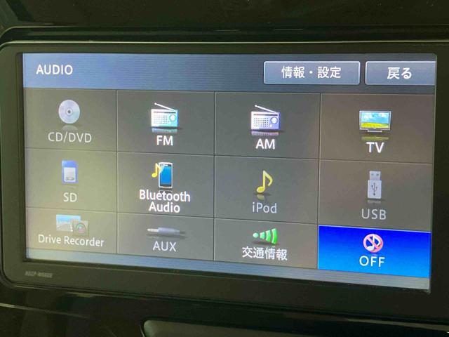 タントＸ　ＳＡIIナビ／ＢＴ／ＤＴＶ／ＣＤ／ＤＶＤ／バックカメラ／ステアリングスイッチ　前ドラレコ　左側電動スライドドア　プッシュボタンスターター　オートエアコン　横滑り防止装置　衝突被害軽減ブレーキ（千葉県）の中古車