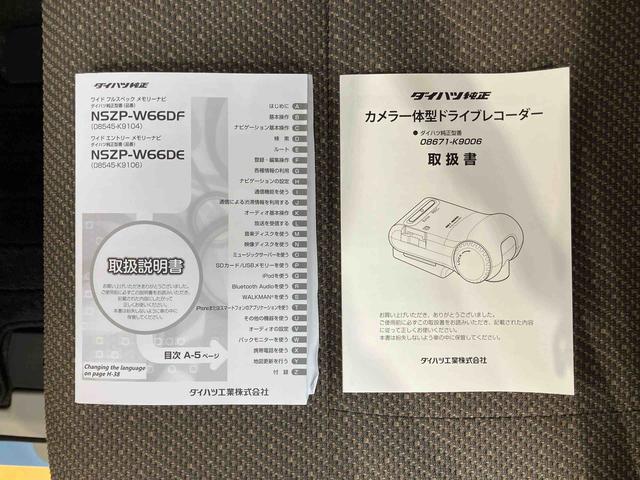 タントＸ　ＳＡIIナビ／ＢＴ／ＤＴＶ／ＣＤ／ＤＶＤ／バックカメラ／ステアリングスイッチ　前ドラレコ　左側電動スライドドア　プッシュボタンスターター　オートエアコン　横滑り防止装置　衝突被害軽減ブレーキ（千葉県）の中古車
