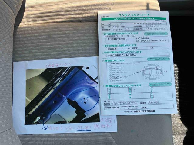 ムーヴＬ　ＳＡIIIＣＤ・ＡＭ／ＦＭラジオ・ＡＵＸ接続　バックカメラ　ＥＴＣ　オートライト＆オートハイビーム　トップシェイドガラス　スモークガラス　キーレスエントリー　電動格納ドアミラー　パワーウィンド　盗難防止アラーム（千葉県）の中古車
