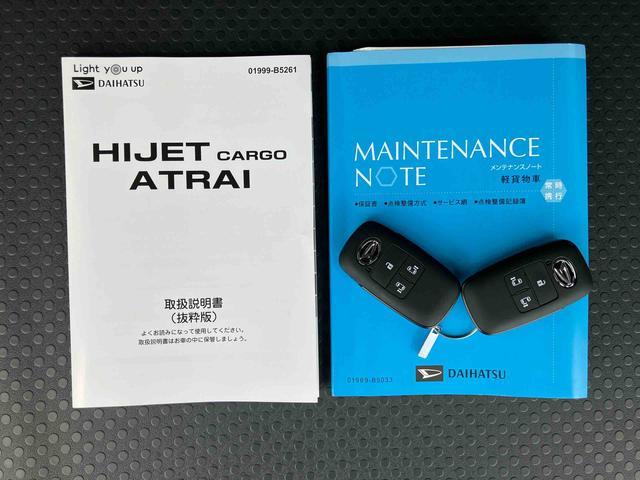 アトレーＲＳターボ　衝突被害軽減ブレーキ　Ｂカメラ　ＬＥＤヘッドランプ　アダプティブドライビングビーム　オートライト　アダプティブクルコン　障害物センサー　オーバーヘッドシェルフ　トップシェイドガラス　キーフリー（千葉県）の中古車