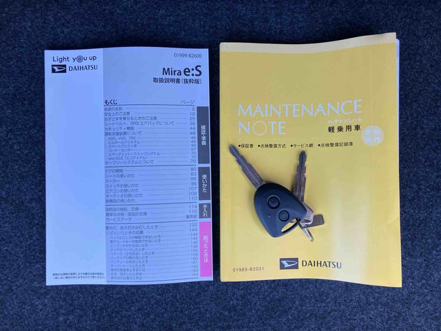 ミライースＸ　ＳＡIII衝突被害軽減ブレーキ　横滑り防止装置　ＬＥＤヘッドライト　オートライト＆オートハイビーム　コーナーセンサー　スモークガラス　電動格納ドアミラー　デジタルメーター　ＬＥＤブレーキランプ　盗難防止アラーム（千葉県）の中古車