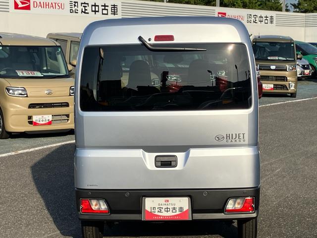 ハイゼットカーゴデラックスキーレス　パワーウインドウ　スマアシ　エアコン　ラジオ（千葉県）の中古車