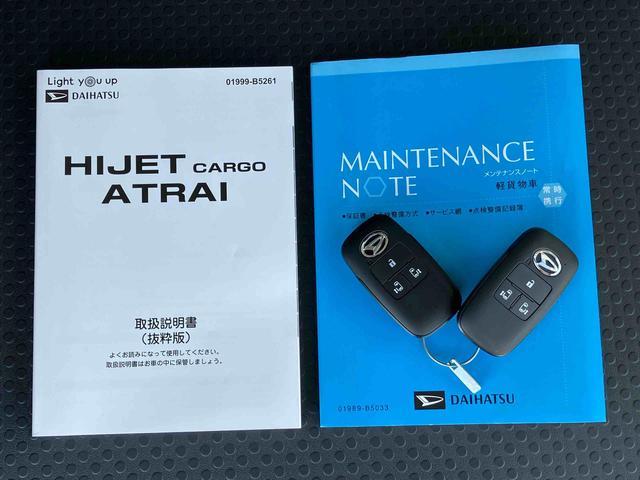 アトレーＲＳターボ　アダプティブＤＢ　ＬＥＤヘッドライト＆フォグ　オートライト＆オートハイビーム　アダプティブクルコン　Ｂカメラ　両側電動スライド　トップシェイドガラス　プッシュボタンスタート　キーフリー（千葉県）の中古車