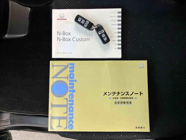 Ｎ−ＢＯＸＧ　ＳＳパッケージナビ／１セグＴＶ／ＣＤ　両側電動スライドドア　１４インチアルミ　プッシュボタンスターター　オートエアコン　リヤチップアップシート　サイドエアバッグ　横滑り防止装置　衝突被害軽減ブレーキ（千葉県）の中古車