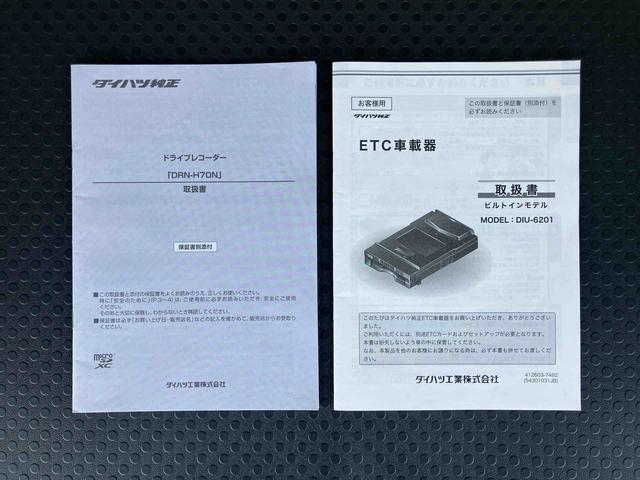 アトレーＲＳナビ／ＢＴ／ＴＶ／ＤＩＳＣ／バックカメラ／ステアスイッチ　ドラレコ　ＥＴＣ　電子ルームミラー　両側パワスラ　ＬＥＤヘッド＆フォグ　クルコン　プッシュボタンスタート　電格ドアミラー　ＬＥＤ荷室灯（千葉県）の中古車