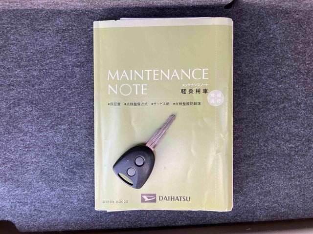 ムーヴＬ　ＳＡＣＤ・ＡＭ／ＦＭラジオ・ＡＵＸ接続　衝突被害軽減ブレーキ　横滑り防止装置　空転防止装置　ＡＢＳ　アイドリングストップ　パワーウィンド　電動格納ドアミラー　スモークガラス　キーレスエントリー　後ワイパー（千葉県）の中古車