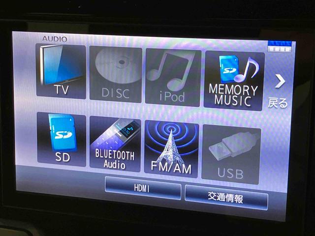 ウェイクＧターボＳＡII８型ナビ／ＢＴ／ＴＶ／ＤＩＳＣ／バックカメラ／ステアスイッチ　後席モニター　前ドラレコ　ＥＴＣ　両側パワスラ　１４インチアルミ　ＬＥＤヘッド＆フォグ　上下２段調節式デッキボード　衝突被害軽減ブレーキ（千葉県）の中古車