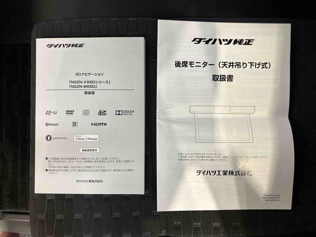 ウェイクＧターボＳＡII８型ナビ／ＢＴ／ＴＶ／ＤＩＳＣ／バックカメラ／ステアスイッチ　後席モニター　前ドラレコ　ＥＴＣ　両側パワスラ　１４インチアルミ　ＬＥＤヘッド＆フォグ　上下２段調節式デッキボード　衝突被害軽減ブレーキ（千葉県）の中古車