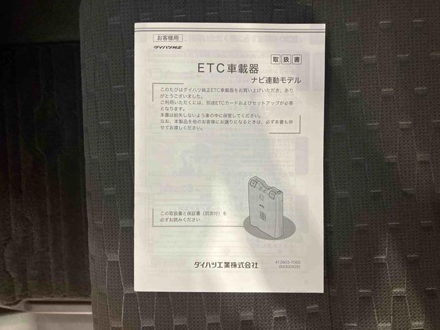 ウェイクＧターボＳＡII８型ナビ／ＢＴ／ＴＶ／ＤＩＳＣ／バックカメラ／ステアスイッチ　後席モニター　前ドラレコ　ＥＴＣ　両側パワスラ　１４インチアルミ　ＬＥＤヘッド＆フォグ　上下２段調節式デッキボード　衝突被害軽減ブレーキ（千葉県）の中古車