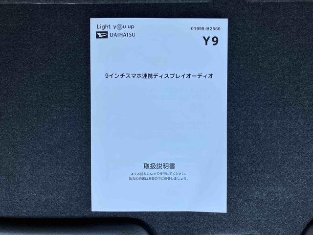 ムーヴキャンバスストライプスＧターボ９型ディスプレイオーディオ／ＢＴ／ＴＶ／バックカメラ／ステアリングスイッチ　ワイヤレス充電　両側パワスラ　ＬＥＤヘッドライト＆フォグランプ　シートヒーター　保温カップホルダー　衝突被害軽減ブレーキ（千葉県）の中古車