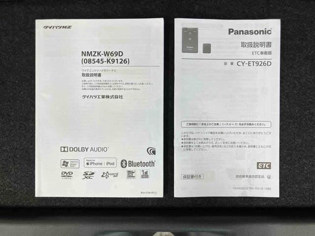 キャストアクティバＧ　ＳＡIIIナビ／ＢＴ／ＤＴＶ／ＣＤ／ＤＶＤ　ＥＴＣ　ＬＥＤヘッドライト＆フォグランプ　クリアテールランプ　１５インチアルミ　ＬＥＤルームランプ　プッシュボタンスターター　衝突被害軽減ブレーキ（千葉県）の中古車