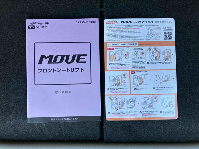 ムーヴフロントシートリフト　Ｌ　ＳＡIIIフロントシートリフト　ナビ・ＴＶ・ＢＴ・ＵＳＢ・ＤＶＤ　バックカメラ　ドラレコ　衝突被害軽減ブレーキ　トップシェイドガラス　オートライト＆オートハイビーム　スモークガラス　電動格納ドアミラー　キーレス（千葉県）の中古車