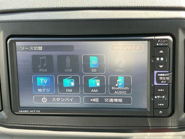 ミライースＸ　ＳＡIIIナビ・ＴＶ・ＤＶＤ・ＢＴ・ＵＳＢ　ＥＴＣ　衝突被害軽減ブレーキ　横滑り防止装置　ＬＥＤヘッドランプ　オートライト＆オートハイビーム　コーナーセンサー　スモークガラス　デジタルメーター　電動格納Ｄミラー（千葉県）の中古車