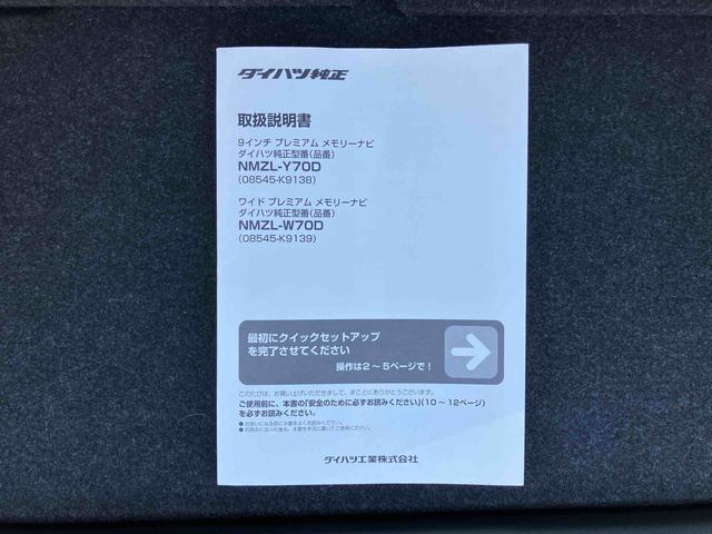 キャストスタイルＧ　ＶＳ　ＳＡIIIナビ／ＢＴ／ＤＴＶ／ＤＩＳＣ／全周囲カメラ／ステアリングスイッチ　前後ドラレコ　ＥＴＣ　デザインフィルムトップ　１５インチアルミ　ＬＥＤヘッドライト＆フォグランプ　シートヒーター　衝突被害軽減ブレーキ（千葉県）の中古車