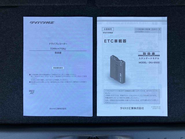 キャストスタイルＧ　ＶＳ　ＳＡIIIナビ／ＢＴ／ＤＴＶ／ＤＩＳＣ／全周囲カメラ／ステアリングスイッチ　前後ドラレコ　ＥＴＣ　デザインフィルムトップ　１５インチアルミ　ＬＥＤヘッドライト＆フォグランプ　シートヒーター　衝突被害軽減ブレーキ（千葉県）の中古車