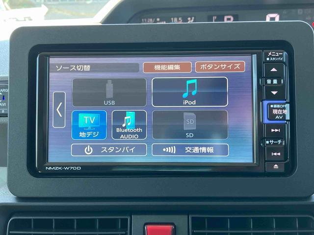 タントＸセレクションナビ・ＴＶ・ＤＶＤ・ＢＴ・ＵＳＢ　全周囲カメラ　ドラレコ　ＥＴＣ　衝突被害軽減ブレーキ　パノラマパーキングアシスト　ＬＥＤヘッドライト　左側電動スライドドア　コーナーセンサー　シートヒーター　ステリモ（千葉県）の中古車