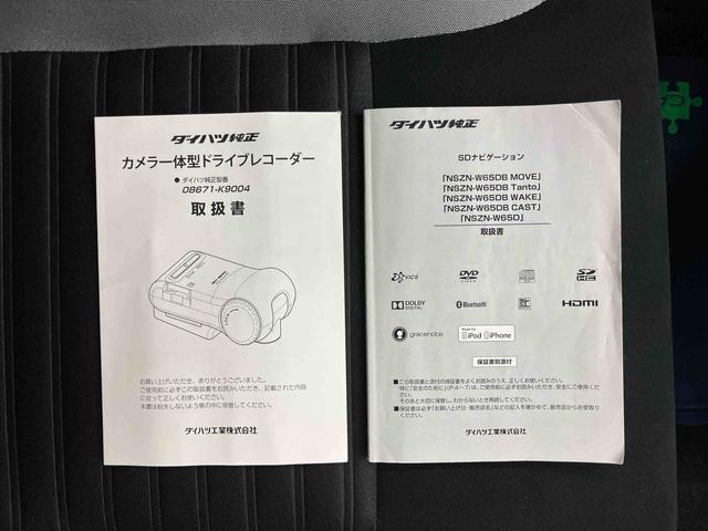 キャストアクティバＧ　ＳＡII８型ナビ・地デジ・ＤＶＤ・ＢＴ・ＵＳＢ　バックカメラ　ＥＴＣ　ドラレコ　衝突被害軽減ブレーキ　ＬＥＤヘッドライト＆フォグランプ　オートライト　革巻ステアリング　アルミホイール　オートエアコン　ステリモ（千葉県）の中古車