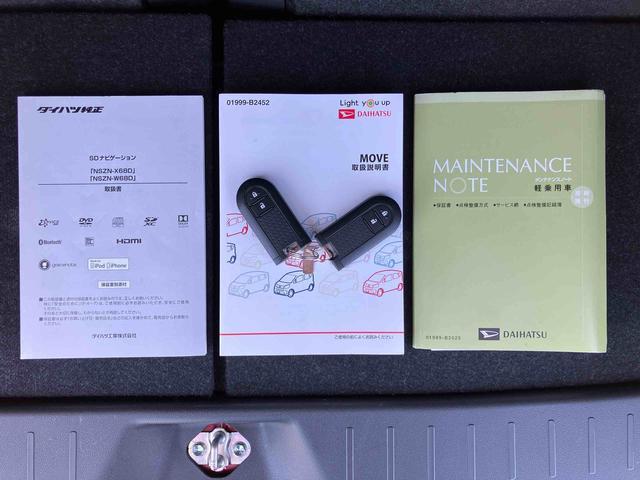 ムーヴＸリミテッド　ＳＡIIIナビ・地デジ・ＤＶＤ・ＢＴ・ＵＳＢ　Ｂカメラ　ドラレコ　ＥＴＣ　衝突軽減ブレーキ　運転席シートヒーター　トップシェイドガラス　オートエアコン　アイドリングストップ　キーフリーシステム　アルミホイール（千葉県）の中古車