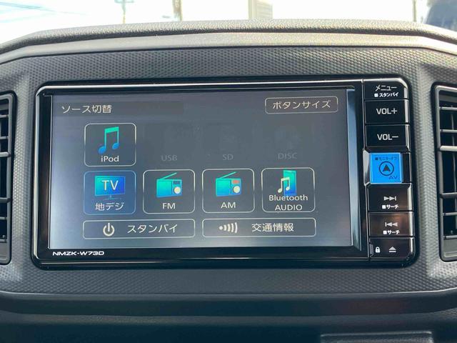 ミライースＬ　ＳＡIII　１０ｔｈアニバーサリーエディションナビ・地デジ・ＤＶＤ・ＢＴ・ＵＳＢ　Ｂカメラ　ＥＴＣ　オートライト＆オートハイビーム　衝突被害軽減ブレーキ　横滑り防止装置　コーナーセンサー　ハロゲンヘッドランプ　キーレスエントリー　専用エンブレム（千葉県）の中古車