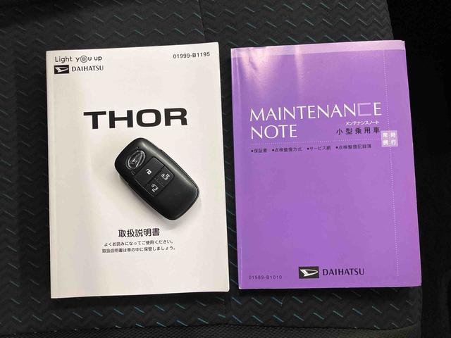 トールカスタムＧ９型ナビ・地デジ・ＤＶＤ・ＢＴ・ＵＳＢ　全周囲カメラ　ドラレコ　ＥＴＣ　アダプティブクルコン　衝突軽減ブレーキ　ＬＥＤヘッドライト＆フォグランプ　オートライト＆オートハイビーム　両側電動スライドドア（千葉県）の中古車