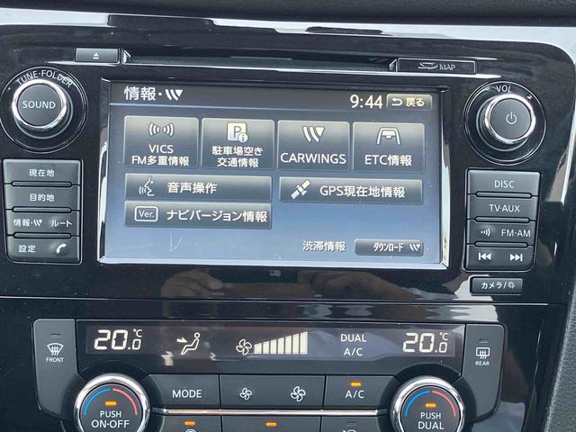 エクストレイル２０Ｘカーナビ　全方位カメラ　ドライブレコーダー　ＥＴＣ車載器　スマートキー（千葉県）の中古車