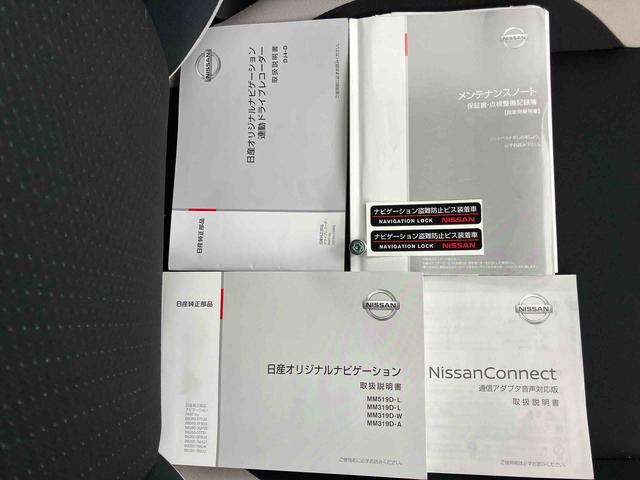 ノートｅ−パワー　Ｘ　Ｖセレクションカーナビ　全周囲カメラ　衝突回避支援システム　全周囲カメラ（千葉県）の中古車