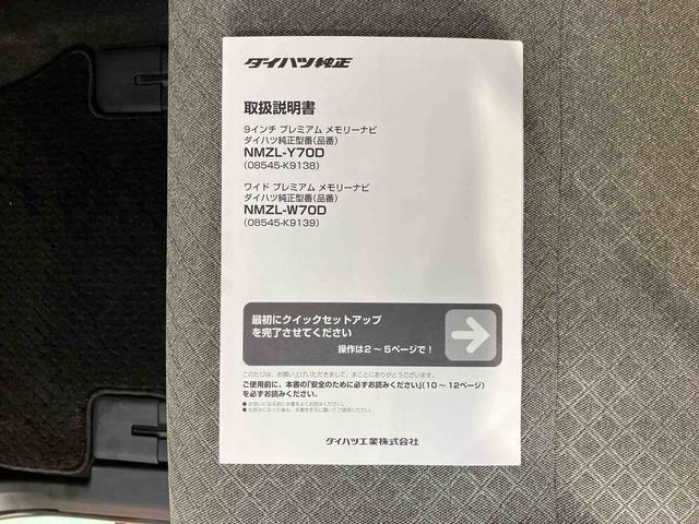タントＸセレクションナビ／ＢＴ／ＴＶ／ＤＩＳＣ／全周囲カメラ／ステアリングスイッチ　後席モニター　前後ドラレコ　ＥＴＣ　左側パワスラ　ＬＥＤヘッドライト　シートヒーター　シートバックテーブル　衝突被害軽減ブレーキ（千葉県）の中古車