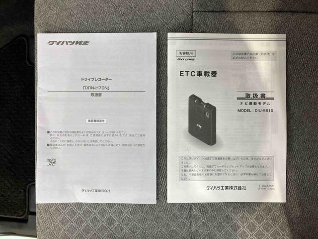 タントＸセレクションナビ／ＢＴ／ＴＶ／ＤＩＳＣ／全周囲カメラ／ステアリングスイッチ　後席モニター　前後ドラレコ　ＥＴＣ　左側パワスラ　ＬＥＤヘッドライト　シートヒーター　シートバックテーブル　衝突被害軽減ブレーキ（千葉県）の中古車