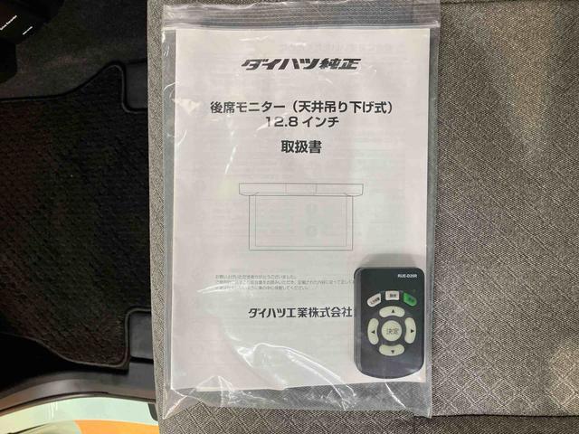 タントＸセレクションナビ／ＢＴ／ＴＶ／ＤＩＳＣ／全周囲カメラ／ステアリングスイッチ　後席モニター　前後ドラレコ　ＥＴＣ　左側パワスラ　ＬＥＤヘッドライト　シートヒーター　シートバックテーブル　衝突被害軽減ブレーキ（千葉県）の中古車