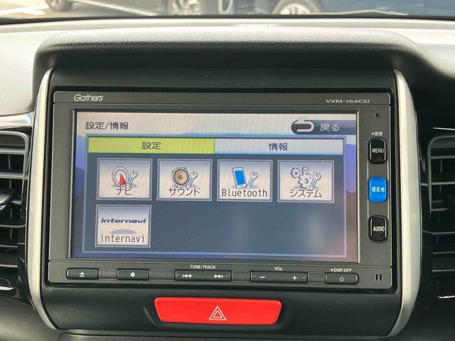 Ｎ−ＢＯＸカスタムＧ・Ｌパッケージナビ・ワンセグ・ＢＴ・ＵＳＢ・ＳＤカード再生　バックカメラ　ＥＴＣ　両側電動スライドドア　ハーフシェイドガラス　プロジェクター式ＨＩＤヘッドライト　ＬＥＤフロントアクセサリー　ＬＥＤリヤコンビランプ（千葉県）の中古車