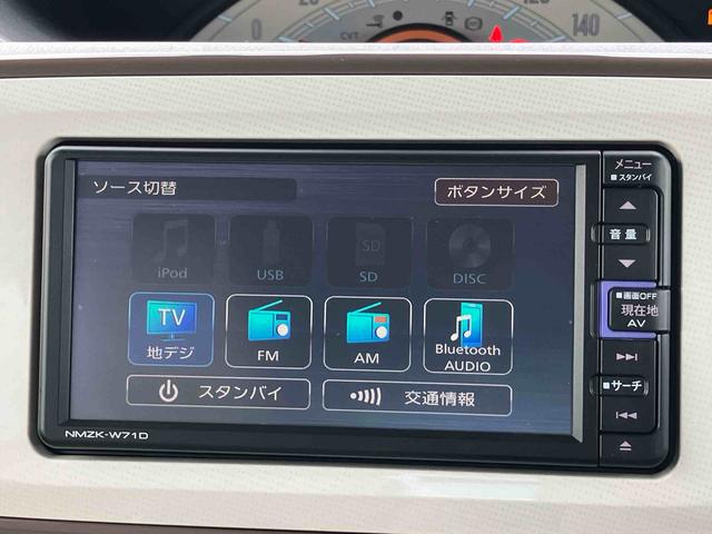 ムーヴキャンバスＸメイクアップリミテッド　ＳＡIIIナビ・ＴＶ・ＤＶＤ・ＢＴ・ＵＳＢ　全周囲カメラ　ドラレコ　ＥＴＣ　両側電動スライドドア　オートライト＆オートハイビーム　ハロゲンヘッドランプ　ＬＥＤフォグランプ　オートエアコン　キーフリーシステム（千葉県）の中古車