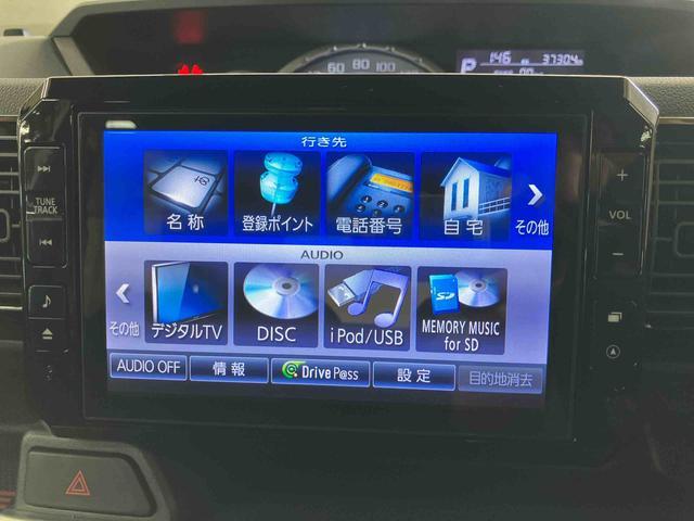 ウェイクＧ８型ナビ・地デジ・ＤＶＤ・ＢＴ・ＵＳＢ　Ｂカメラ　衝突軽減ブレーキ　ＬＥＤヘッドライト　フォグランプ　両側電動スライドドア　アルミホイール　オートエアコン　革巻ステアリング＆革巻シフトノブ　キーフリー（千葉県）の中古車