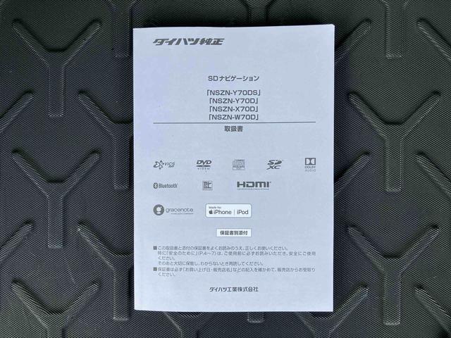ロッキーＧ　４ＷＤ９型ナビ／ＢＴ／ＴＶ／ＤＩＳＣ／全周囲カメラ／ステアリングスイッチ　前後ドラレコ　ＥＴＣ　１７インチアルミ　ＬＥＤヘッド＆フォグランプ　ＬＥＤリヤフォグ　シートヒーター　クルコン　衝突被害軽減ブレーキ（千葉県）の中古車