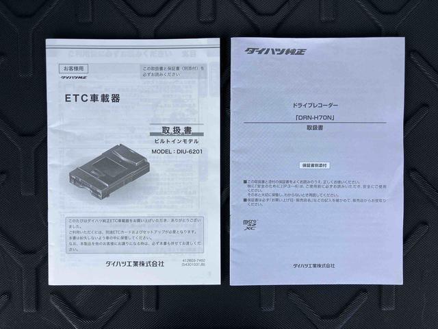 ロッキーＧ　４ＷＤ９型ナビ／ＢＴ／ＴＶ／ＤＩＳＣ／全周囲カメラ／ステアリングスイッチ　前後ドラレコ　ＥＴＣ　１７インチアルミ　ＬＥＤヘッド＆フォグランプ　ＬＥＤリヤフォグ　シートヒーター　クルコン　衝突被害軽減ブレーキ（千葉県）の中古車
