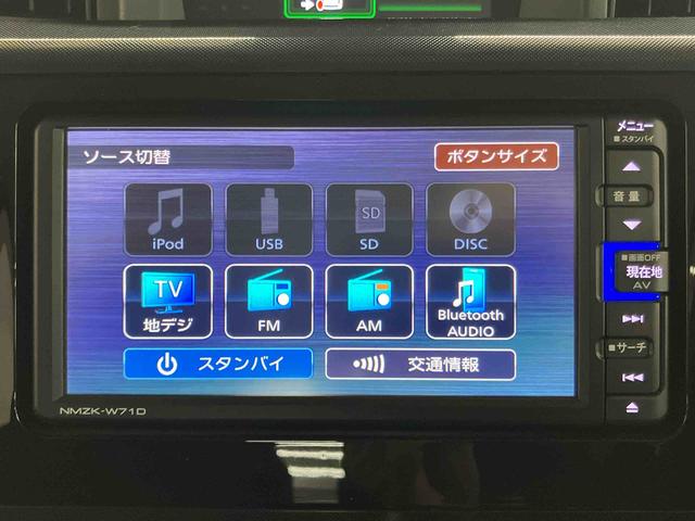 トールＧバックカメラ連動フルセグナビ　ＵＳＢ接続　ブルートゥース対応　フロント．リヤドライブレコーダー連動　両側電動スライドドア　オートライト　オートハイビーム　前後コーナーセンサー　プッシュエンジンスタート（千葉県）の中古車