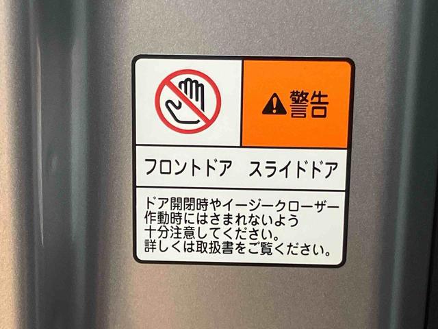 タントＸ衝突回避支援システム　横滑り防止装置　アイドリングストップ機構　左側電動スライドドア　ホールド機能付き電動パーキングブレーキ　前後コーナーセンサ　オートライト　オートハイビーム　ＬＥＤヘッドライト（千葉県）の中古車