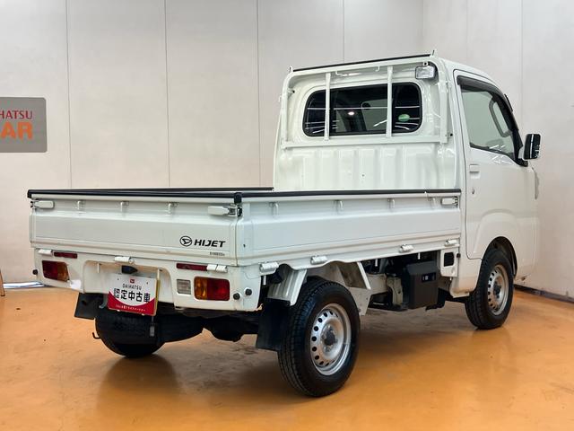 ハイゼットトラックエクストラ　４ＷＤ５速マニュアル　副変速機　スーパーデフロック　ＣＤチューナー　パワーウインドウ　キーレスエントリー　フォグランプ　荷台ライト　テールゲートチェーン　リヤ４枚リーフスプリング　フロントメッキグリル（千葉県）の中古車