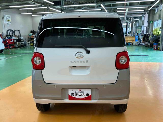 ムーヴキャンバスストライプスＧターボターボ　衝突被害軽減ブレーキ　アダプティブクルコン　Ｂカメラ　アダプティブドライビングビーム　オートライト　ＬＥＤヘッドライト　両側電動スライド　コーナーセンサー　シートヒーター　ホッとカップホルダー（千葉県）の中古車