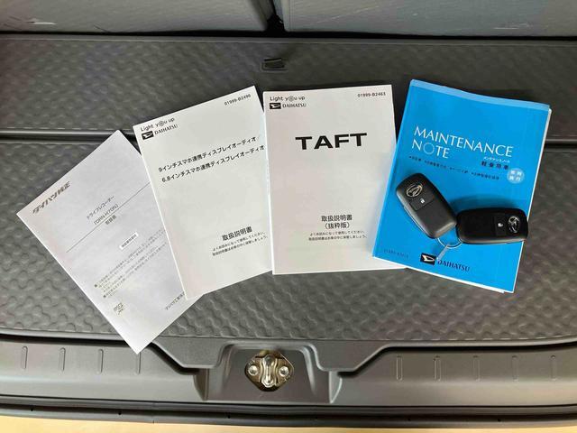 タフトＧスカイフィールトップ　ルーフレール　バックカメラ　ディスプレイオーディオ・ＢＴ・ＡＭ／ＦＭラジオ　ＬＥＤヘッドライト　フォグランプ　オートライト　オートハイビーム　前後コーナーセンサー　シートヒーター（千葉県）の中古車