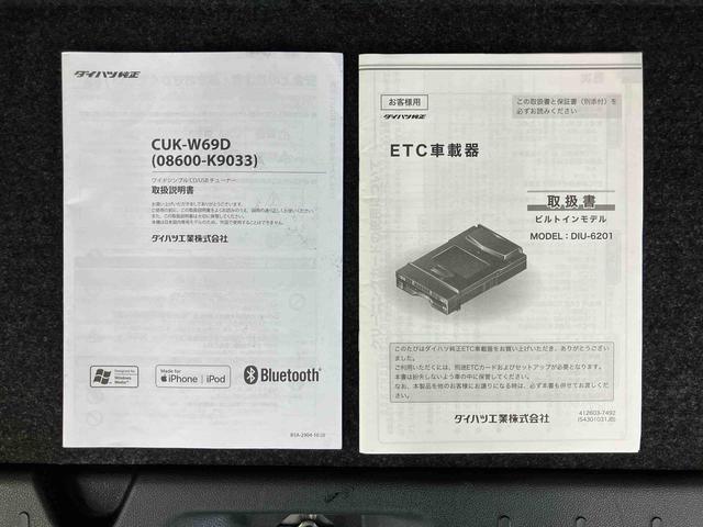 タントカスタムＸセレクションＣＤ／ＵＳＢ／ＢＴチューナー　ＥＴＣ　両側パワスラ　ＬＥＤヘッド＆フォグランプ　１４インチアルミ　シートヒーター　シートバックテーブル　運転席ロングスライド　コーナーセンサー　衝突被害軽減ブレーキ（千葉県）の中古車