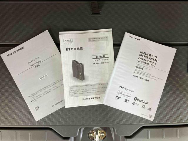 タフトＧナビ・ＴＶ・ＤＶＤ・ＢＴ・ＵＳＢ　Ｂカメラ　ドラレコ　ＥＴＣ　スカイフィールトップ　ルーフレール　衝突被害軽減ブレーキ　ＬＥＤヘッドライト＆フォグ　オートライト　オートハイビーム　前後コーナーセンサー（千葉県）の中古車