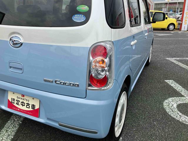 ミラココアココアプラスＸスペシャルコーデ７インチナビ／オートエアコン／カーペットマット／バイザー／運転席上下アジャスター／電動格納ミラー／ドアミラーターンランプ／キーフリーシステム／アイドリングストップ／レザーハンドル／スカッフプレート（千葉県）の中古車
