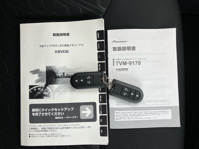 トールカスタムＧ　ＳＡII純正カーナビ／ドライブレコーダ／バックカメラ／ＥＴＣ／両側電動スライドドア／キーフリー／（千葉県）の中古車